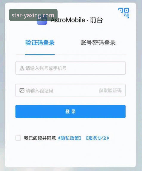 亚星娱乐官网注册教程 资深用户亲测:解锁亚星娱乐平台高效注册与移动体验的创新路径