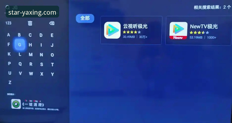 亚星娱乐平台最新版本下载安装操作教程（v3.5.1版）