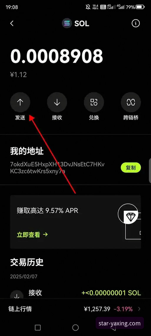亚星娱乐最新版下载实用指南——新手必备的安装与更新技巧