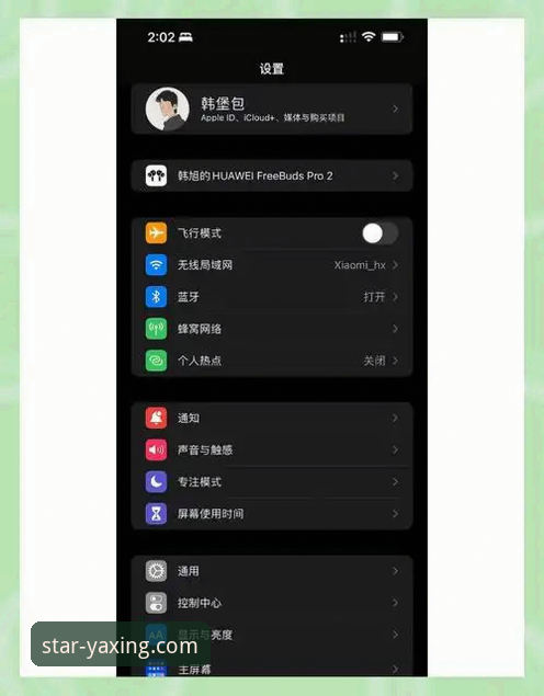 亚星娱乐官网首页iOS版 亚星娱乐官网首页iOS版详解:从下载到流畅体验的完整指南