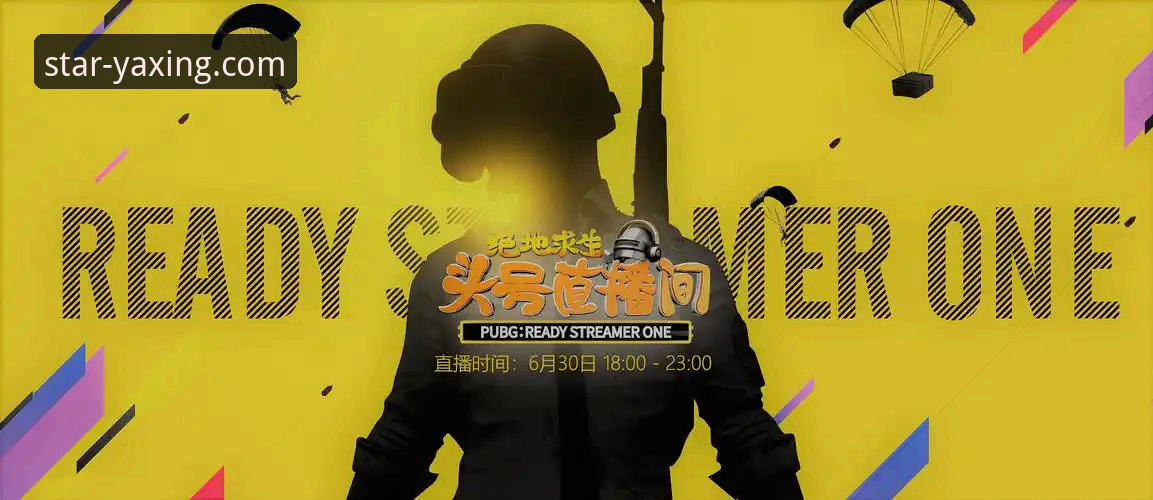 如何轻松完成亚星娱乐平台登录并开启流畅体验？