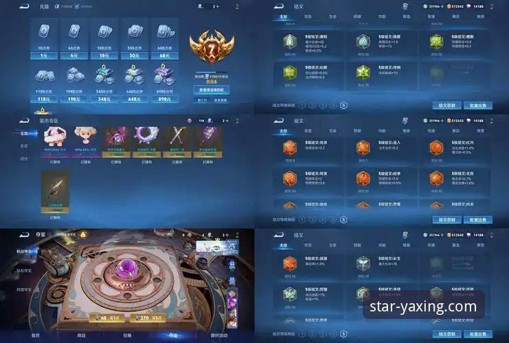 亚星娱乐最新版下载 亚星娱乐平台v2.0.8版本:一次关于流畅度与功能深度的全面评测