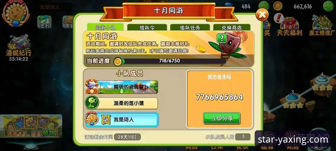 亚星娱乐注册教程：官方平台下载 vs 手机版App安装，哪个更高效？