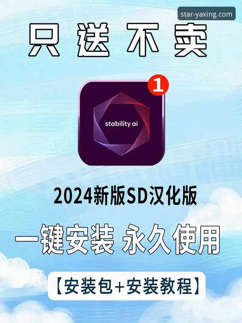 亚星娱乐官网安装包 亚星娱乐平台安装包深度解析:从下载到安全使用的完整指南
